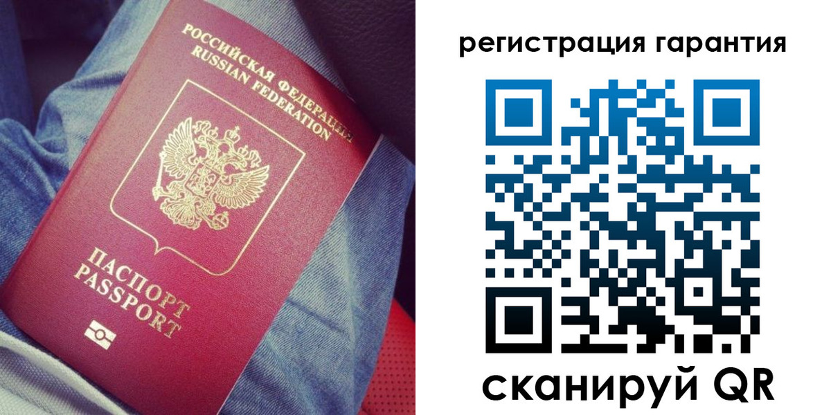 регистрация для дет. сада в Бронницах
